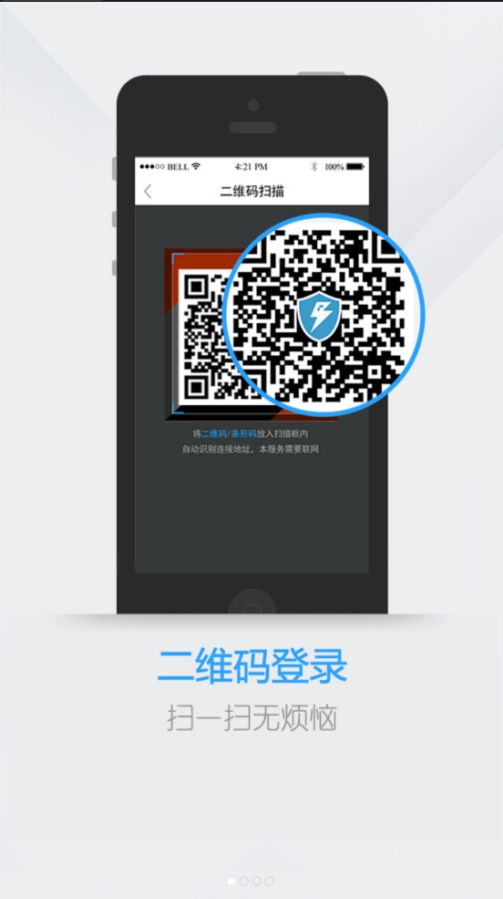 电魂统军令最新版本 4.1.3安卓版 v4.1.3