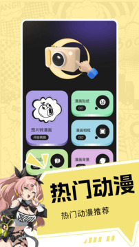 PICACG安卓下载 1.13