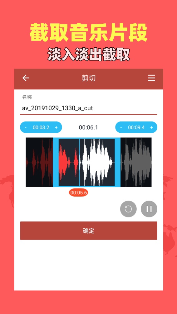 音乐视频助手app v1.9.2
