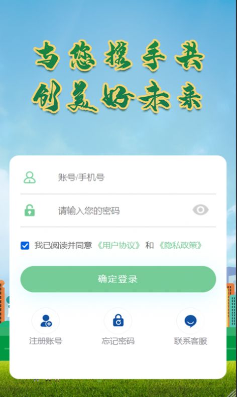 易晟电子商城app v1.88