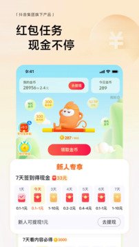 悟空浏览器14.0.0最新版下载 14.0.0