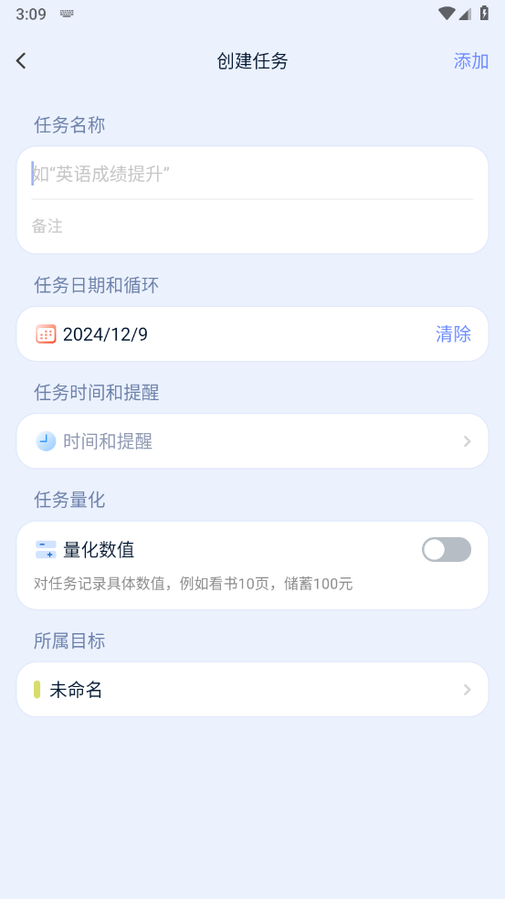 目标地图app v1.17.5