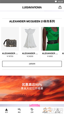 LUISAVIAROMA正品商城app v2021844
