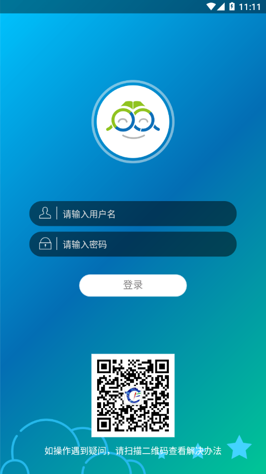赤峰教育云平台app下载 v3.1.26