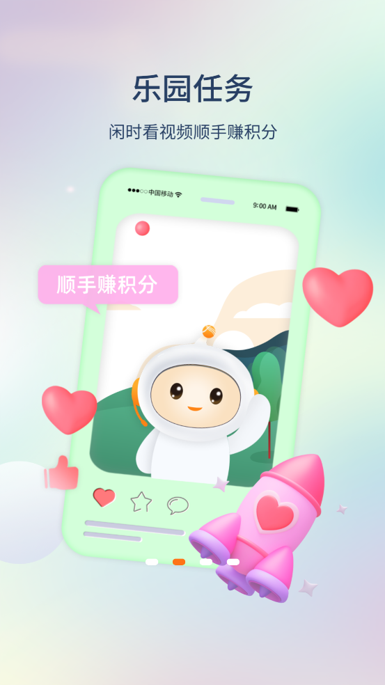 丰信客户端APP v3.8.0