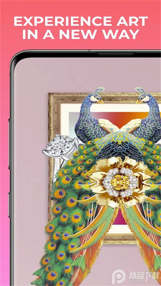 艺心动app官方 v3.1.510