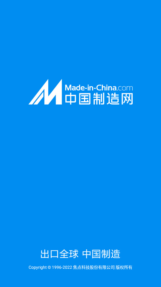 MIC国际站app v4.06.07