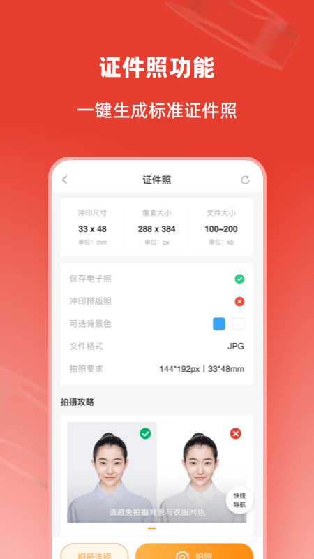 计算机二级通关题库官方版 v1.2.5