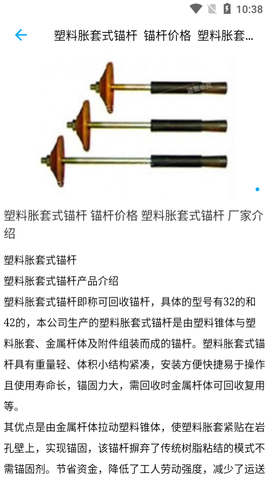启城聚光APP v1.3.4