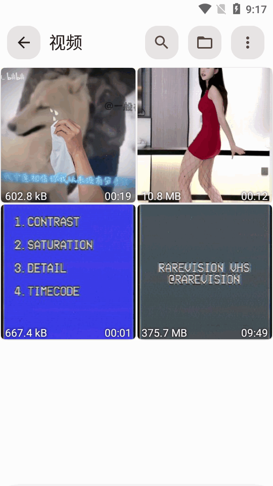 实用视频转换器免费版 v1.0