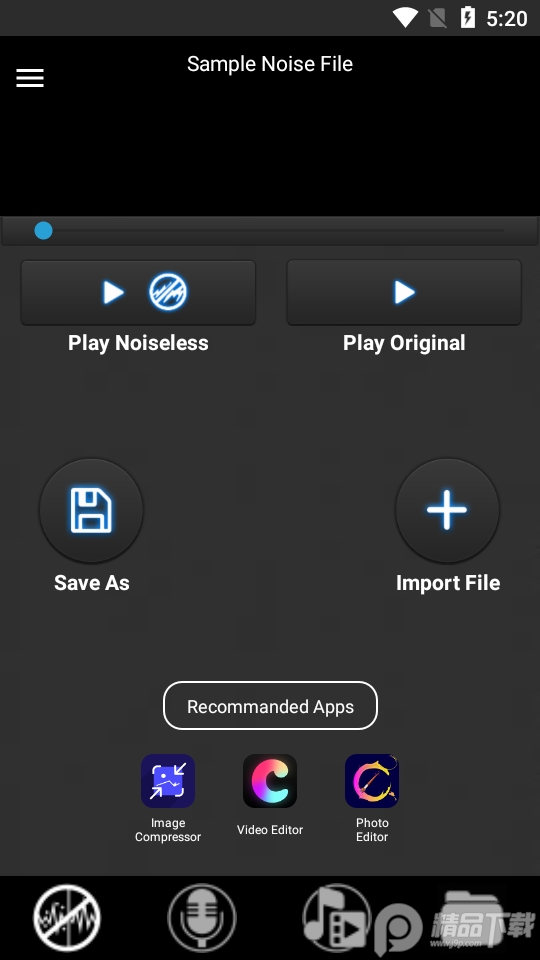 音频视频降噪器app专业版 v0.7.4