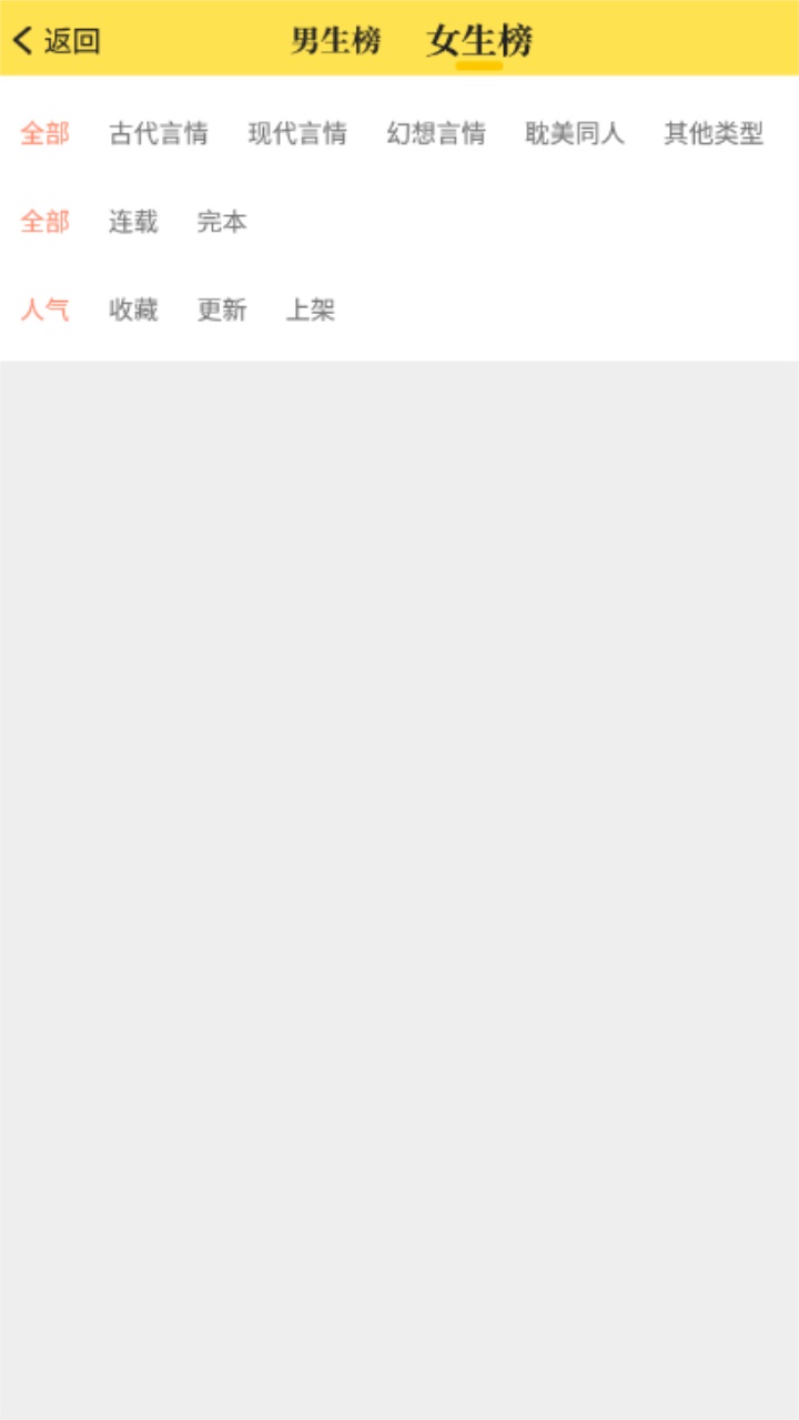 老猫小说最新版本 1.0.6安卓版 v1.0.6