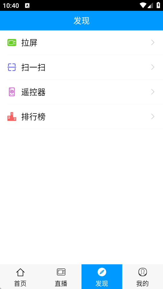 北方云app官方 v1.4.3