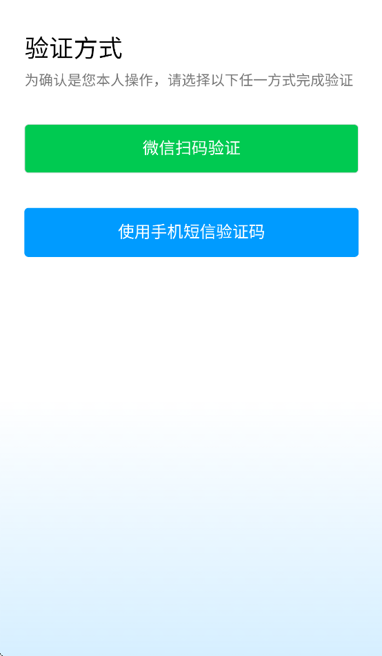 桂教通广西智慧教育平台app下载官方 v1.0