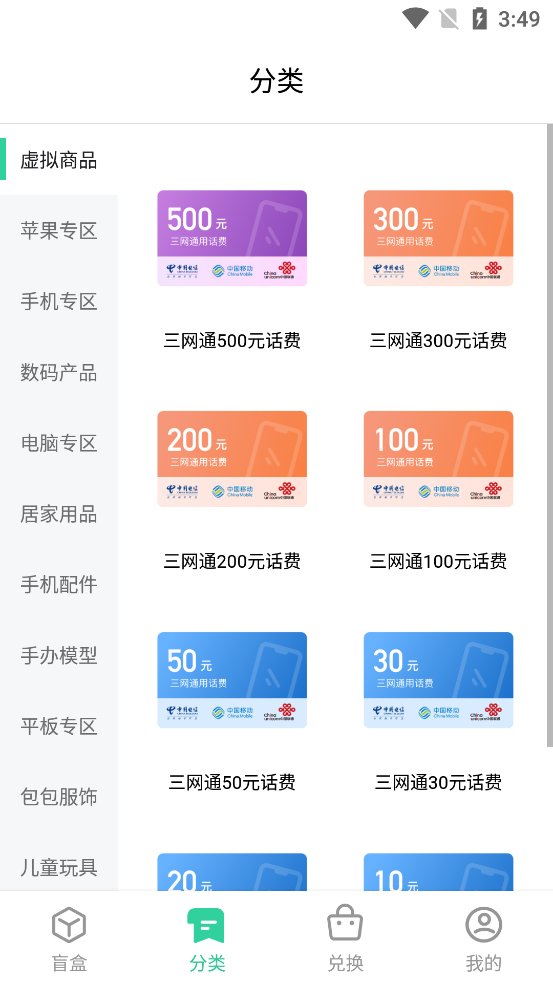 V5玩家app官方 v1.0.6