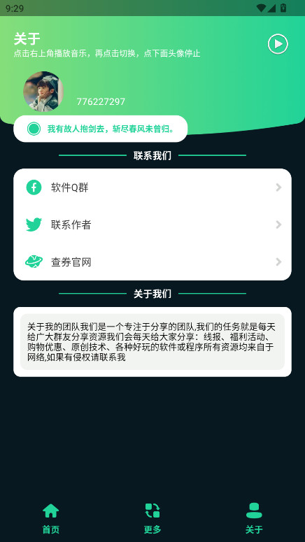 三角洲改枪方案集官方版 1.0安卓版 v1.0