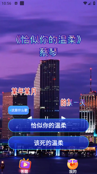 乐嗨短剧app免费 v1.0.0