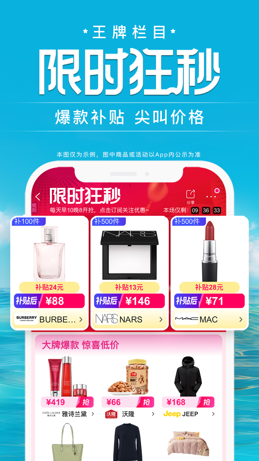 唯品会app下载安装 v9.69.2