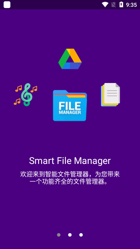 Lufick文件管理器app v7.0.0