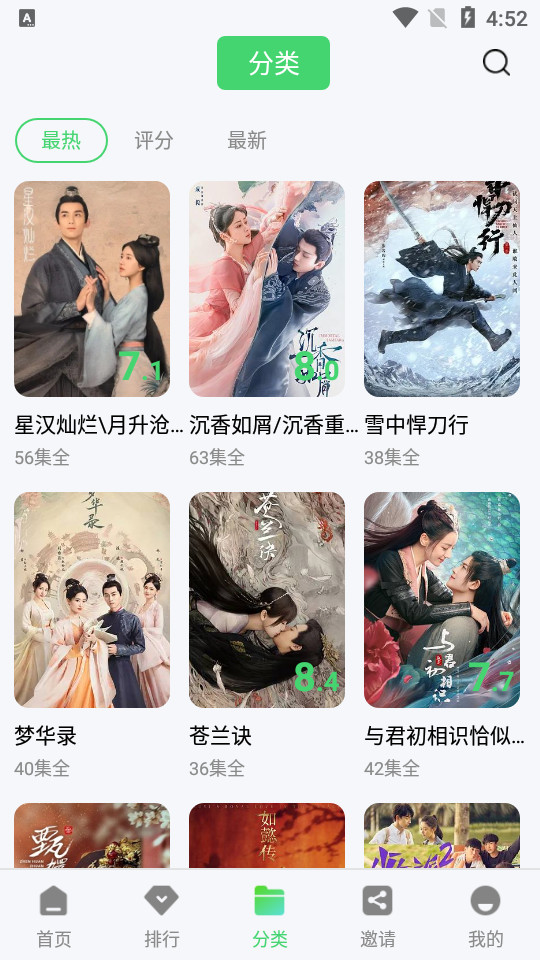 野马视频免费 v5.0.1