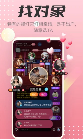 游缘唱歌软件 1.1.18安卓版 v1.1.18