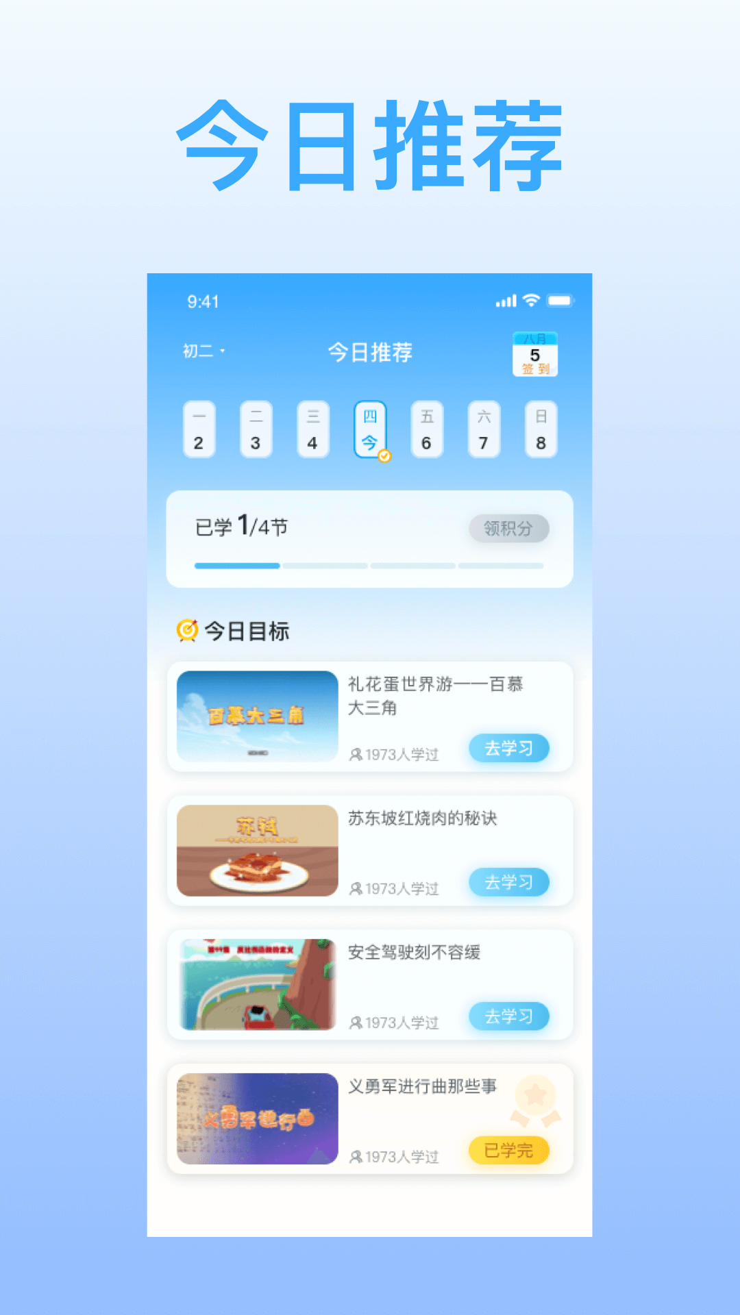 希望在线app v2.6.8