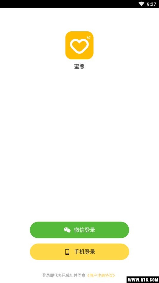 蜜熊 2.2.0119安卓版 v2.2.0119