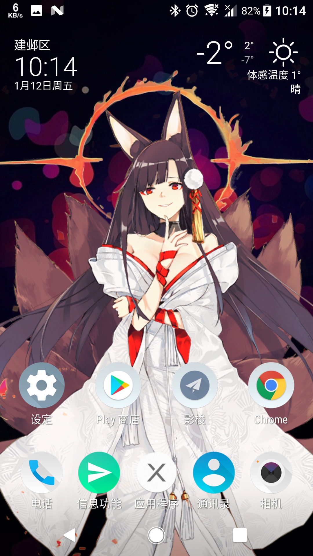 Live2DViewerEX app v26.2.140