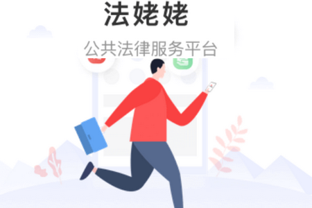 法姥姥APP