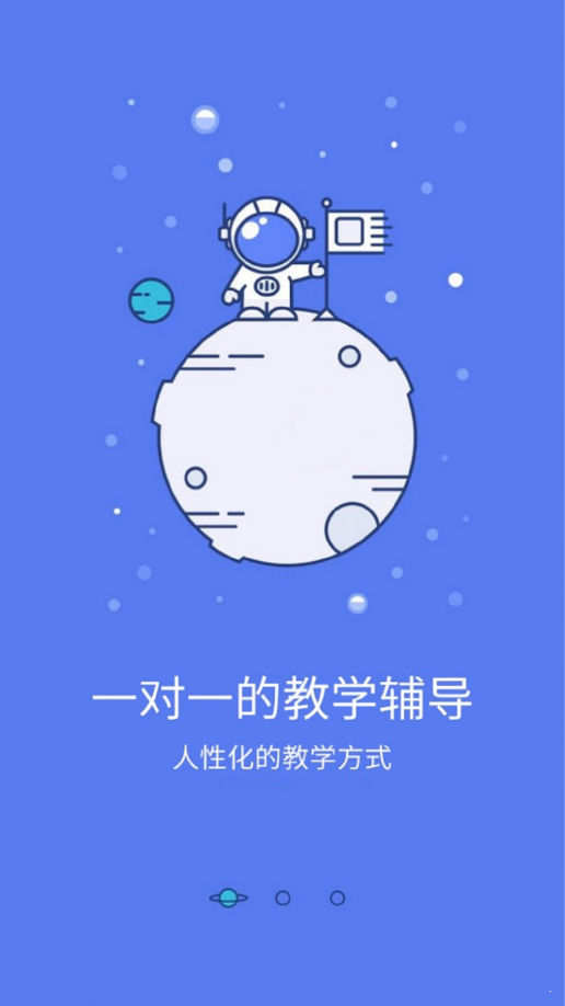 鸿雁教育app v1.0.15