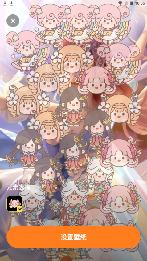 奇幻主题壁纸软件 v1.7.2