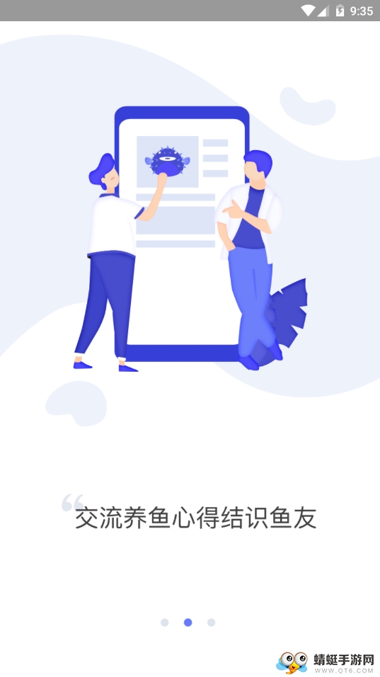 海友之家 2.6.4最新版 v2.6.4