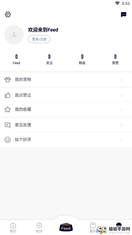 Feed（宠物社区） 2.2.0安卓版 v2.2.0