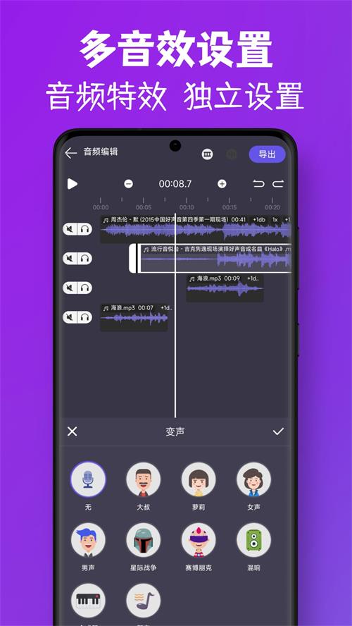 MP3视频提取转换 v1.3