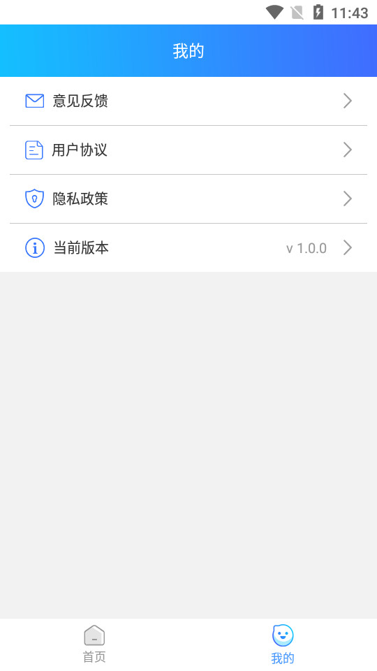 快剪映象剪辑app v1.0.0
