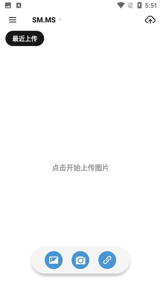 小白图床官方 v2.5.4.202207170