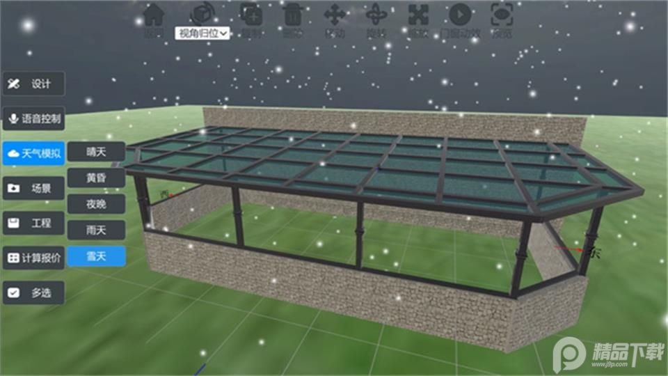 云想画家app最新版 v3.1.6