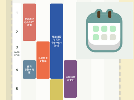 一加便签app官方版