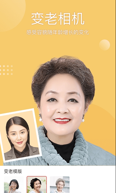 万花筒相机app安卓 v1.0
