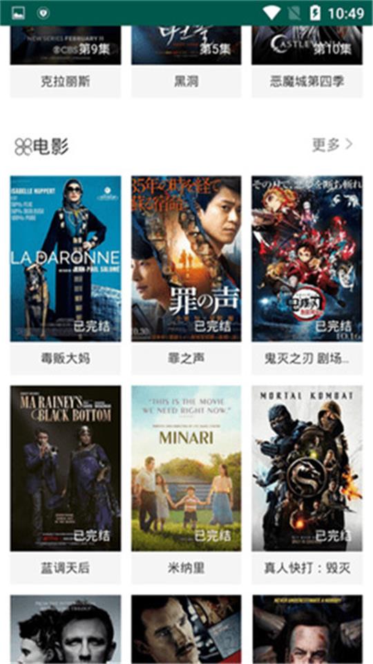 在线之家app官方 v4.3.0