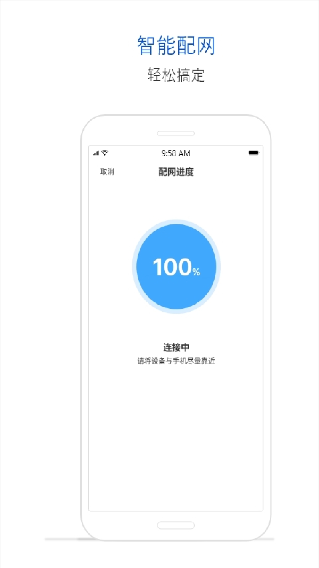腾讯连连app v1.5.4