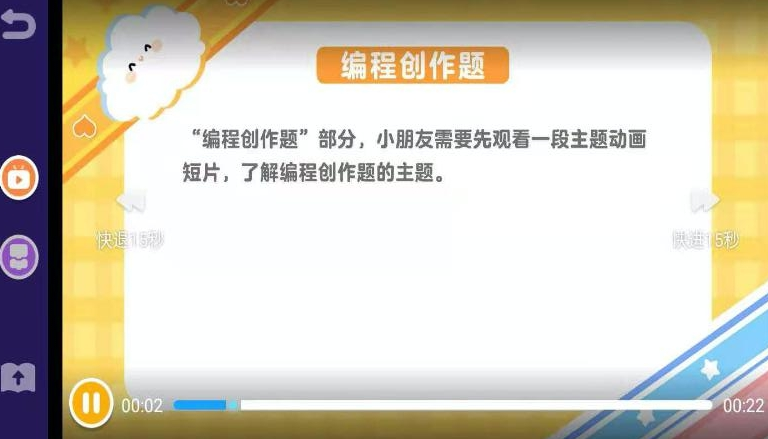 nct赛考平台 v1.0.0