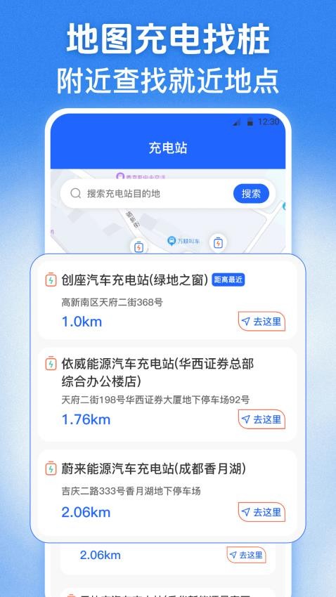 学法减分123手机版(123学法减分) v3.0.0