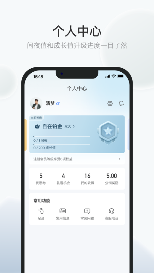 沃德阿拉丁app v3.3.21
