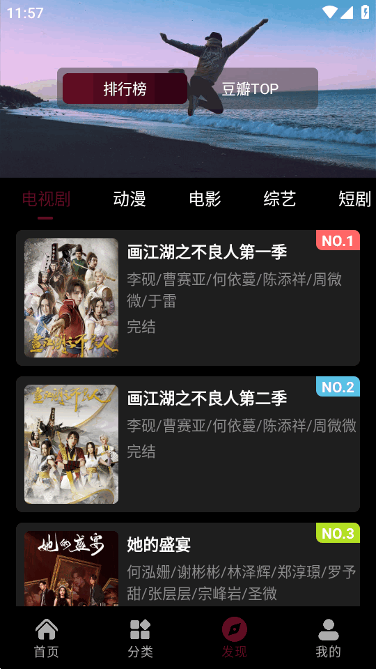 爱看影视app纯净版 v5.0.0