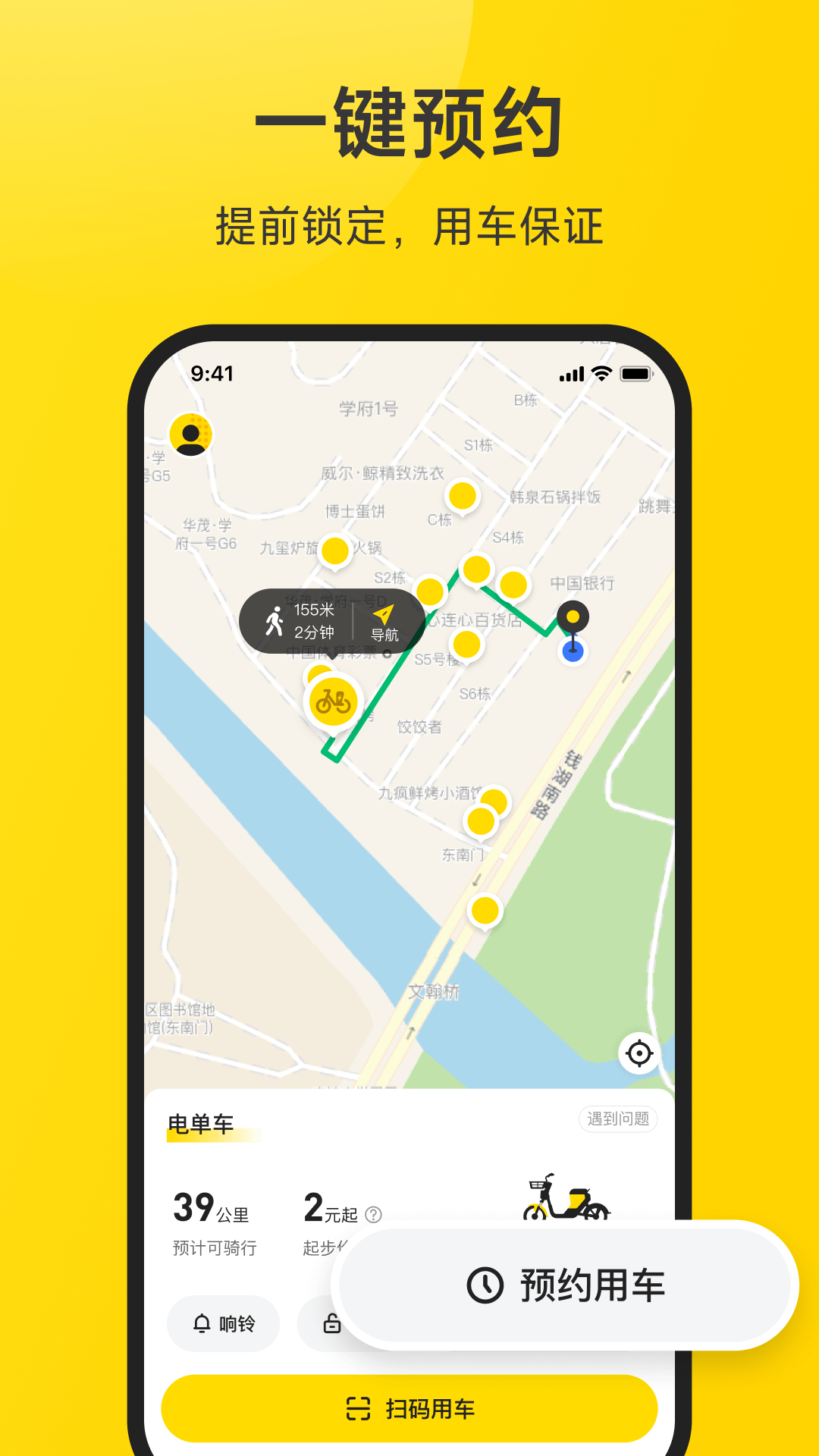 小遛app v2.98.39