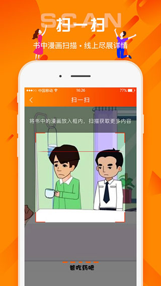 百姓法治宝典app v5.6.10