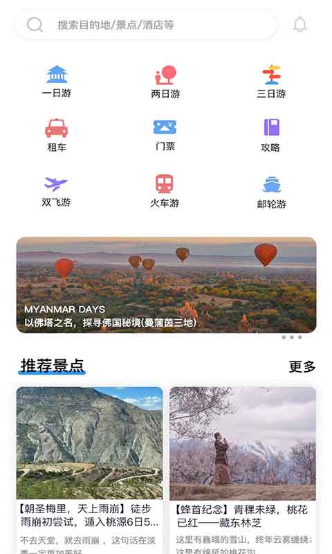 合众悠选app v1.0.0