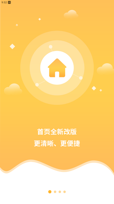 快宝快递员app v12.0.0
