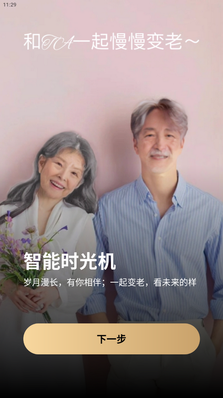 柠檬P图软件手机最新版 v1.8.0.7